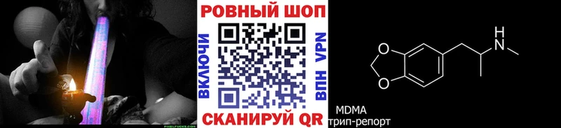 Что такое Киренск ГАШ Альфа ПВП Мефедрон Героин Конопля