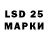 Марки N-bome 1500мкг DRIM LAZER