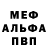 Amphetamine Розовый Brisa Carrara