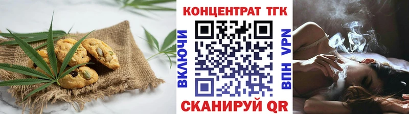закладки  Киренск  гидра маркетплейс  Печенье с ТГК конопля 