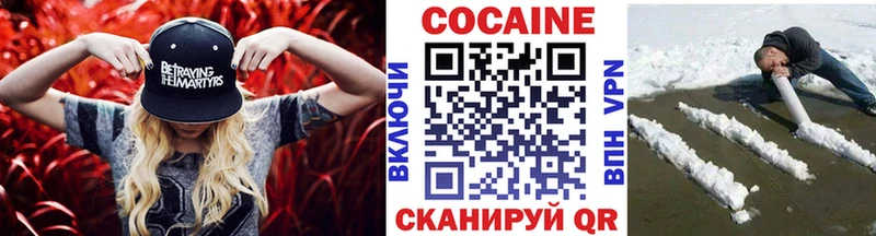 COCAIN Fish Scale  Киренск 