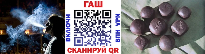 ГАШИШ ice o lator  где можно купить   Киренск 