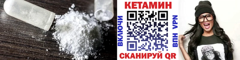 Кетамин ketamine  mega вход  Киренск 