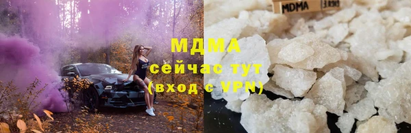 прущие грибы Богородск