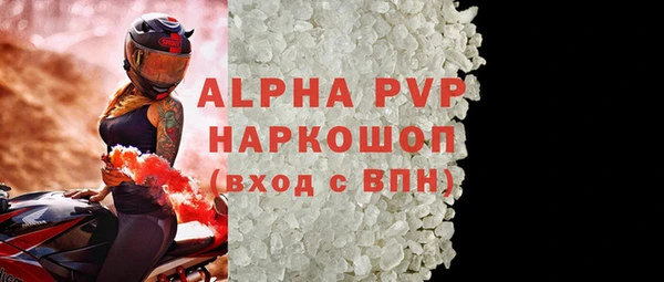 прущие грибы Богородск