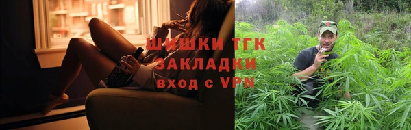 герыч Богородицк