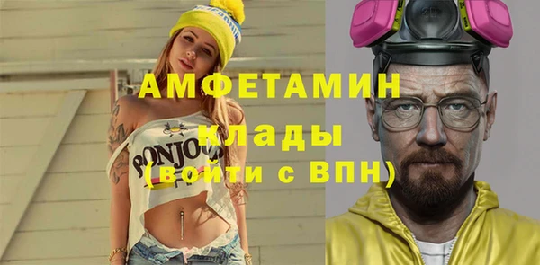 герыч Богородицк