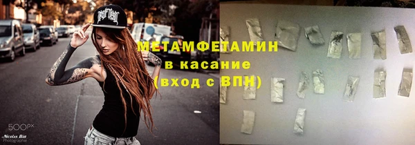 MDMA Premium VHQ Богданович