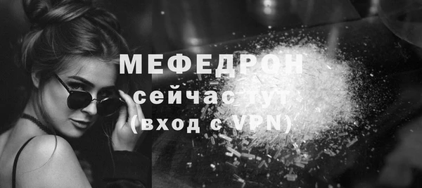 герыч Богородицк