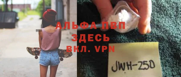MDMA Premium VHQ Богданович