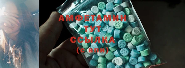 MDMA Premium VHQ Богданович