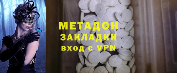 герыч Богородицк