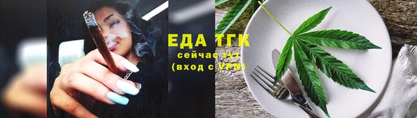 прущие грибы Богородск
