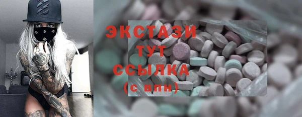 MDMA Premium VHQ Богданович