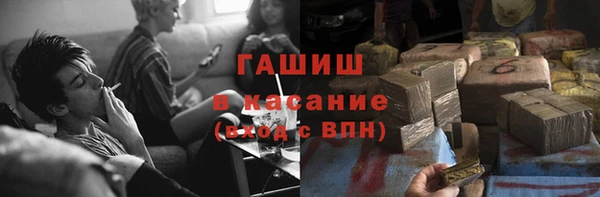 герыч Богородицк