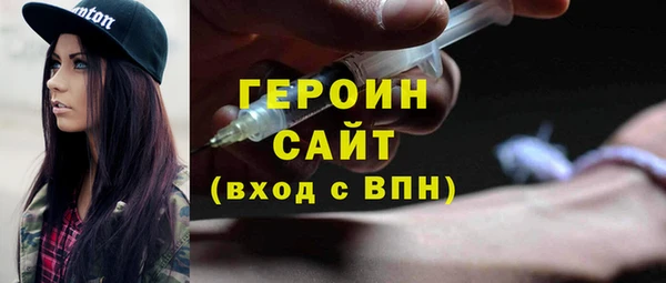 герыч Богородицк
