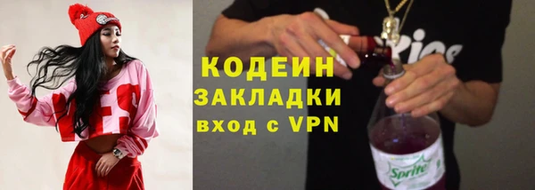 герыч Богородицк