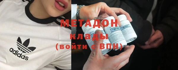 MDMA Premium VHQ Богданович