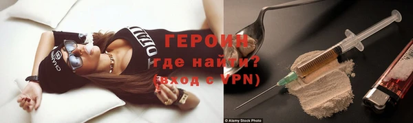 прущие грибы Богородск