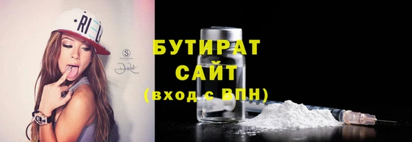 герыч Богородицк