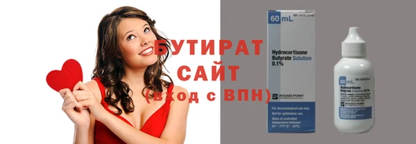 герыч Богородицк