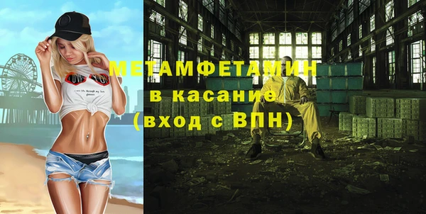 герыч Богородицк