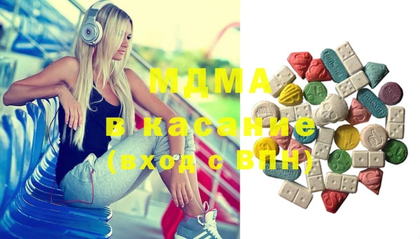 MDMA Premium VHQ Богданович