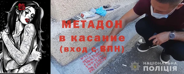 MDMA Premium VHQ Богданович