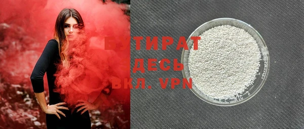 прущие грибы Богородск