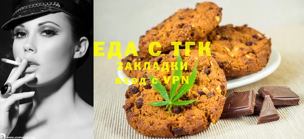 герыч Богородицк