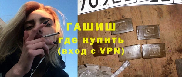 герыч Богородицк