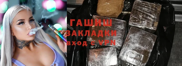 герыч Богородицк
