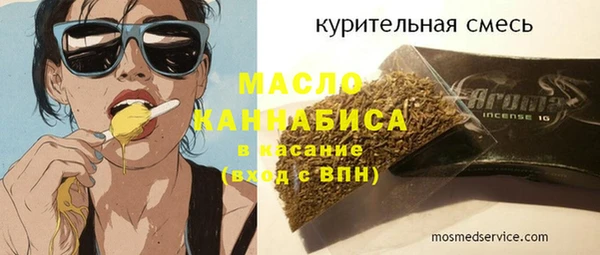 прущие грибы Богородск