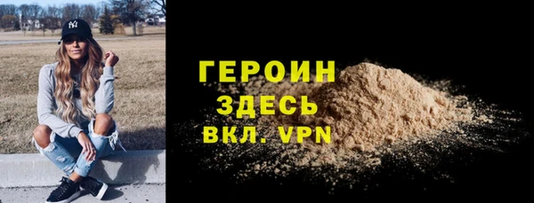 MDMA Premium VHQ Богданович