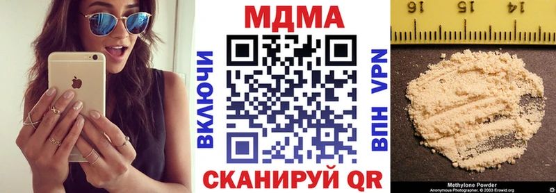 МДМА crystal  Киренск 