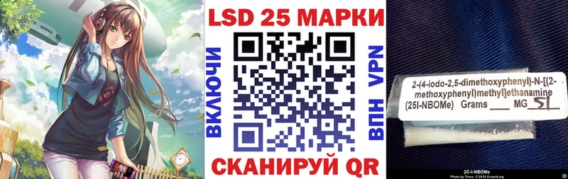 маркетплейс клад  Киренск  Марки NBOMe 1500мкг  купить  сайты 