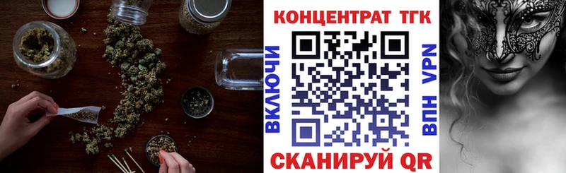 ТГК вейп с тгк  Киренск 