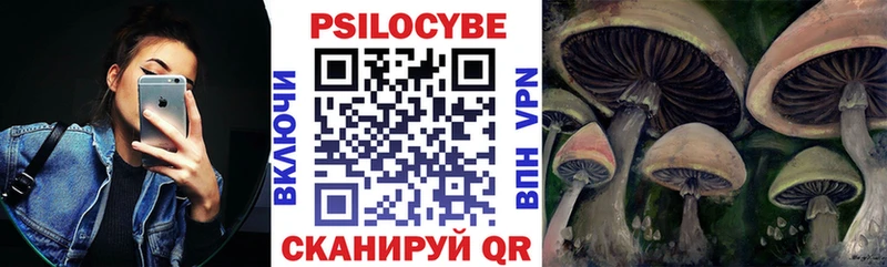 Галлюциногенные грибы мухоморы  Киренск 