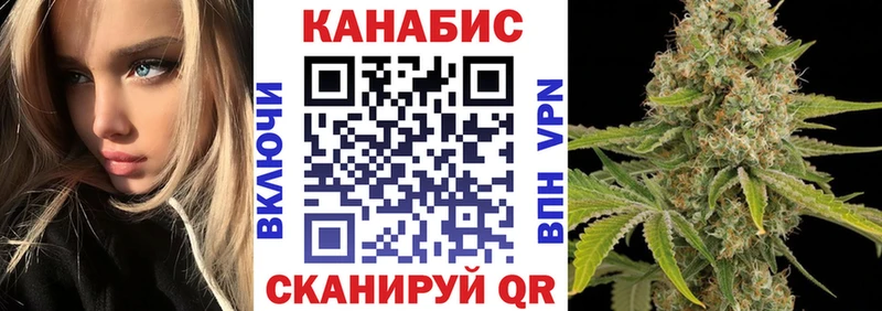 Шишки марихуана гибрид Киренск